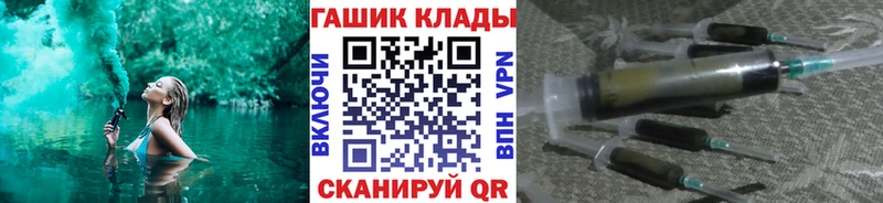 Где купить Котельниково Гашиш A-PVP АМФ OMG как войти МЕФ Каннабис