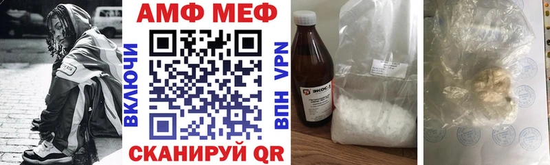 АМФЕТАМИН 97%  наркошоп  OMG ссылки  Котельниково 