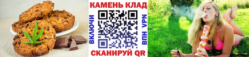 Печенье с ТГК марихуана  закладки  Котельниково 