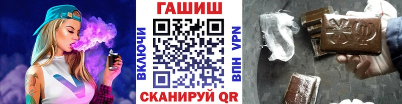 ГАШИШ hashish Котельниково