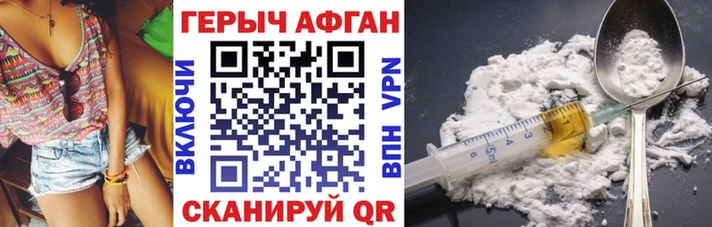 магазин продажи   Котельниково  Героин Афган 