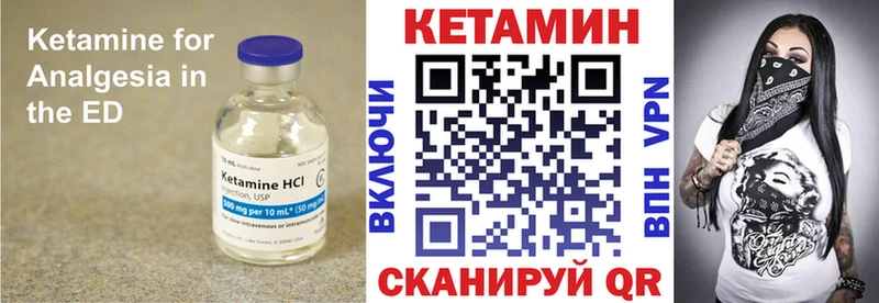 купить наркотик  Котельниково  Кетамин ketamine 