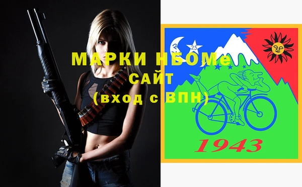 синтетический гашиш Балабаново