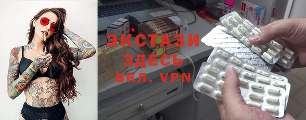 PSILOCYBIN Балахна