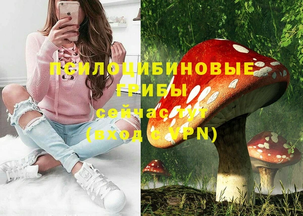 синтетический гашиш Балабаново