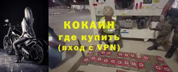 синтетический гашиш Балабаново
