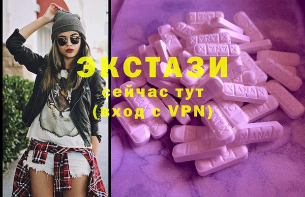 PSILOCYBIN Балахна