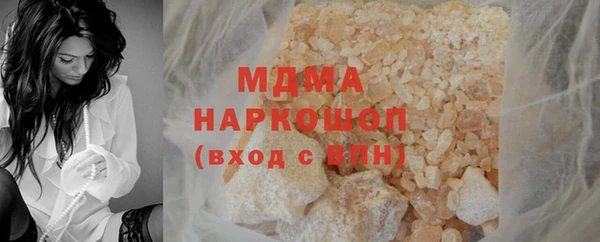 PSILOCYBIN Балахна