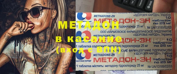 синтетический гашиш Балабаново