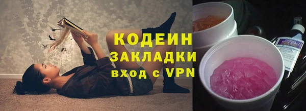 синтетический гашиш Балабаново