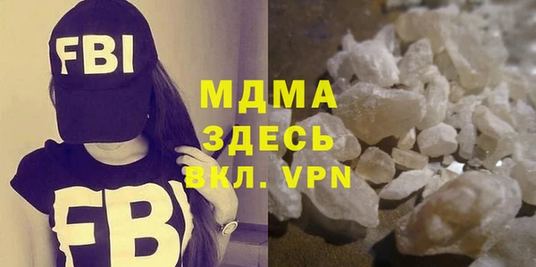 синтетический гашиш Балабаново