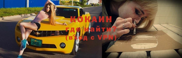 синтетический гашиш Балабаново