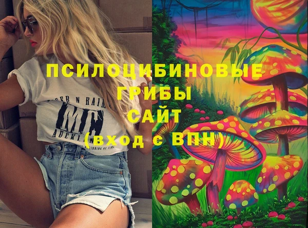 синтетический гашиш Балабаново