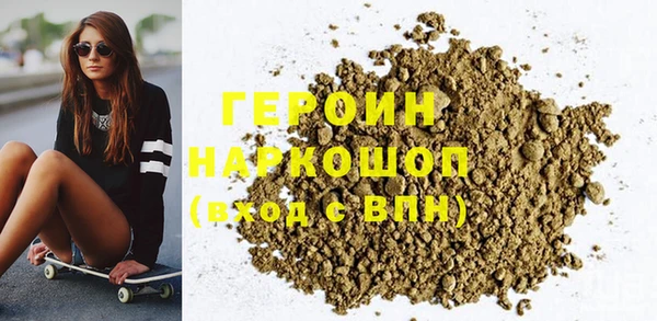 PSILOCYBIN Балахна