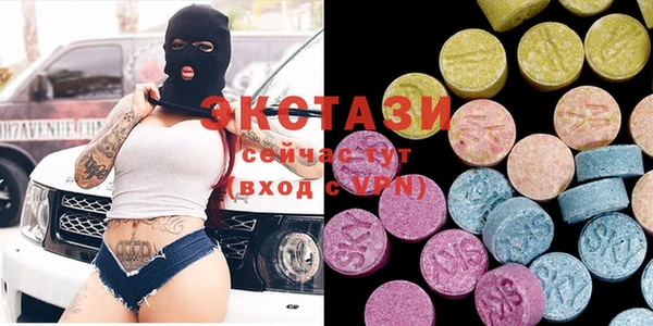 синтетический гашиш Балабаново