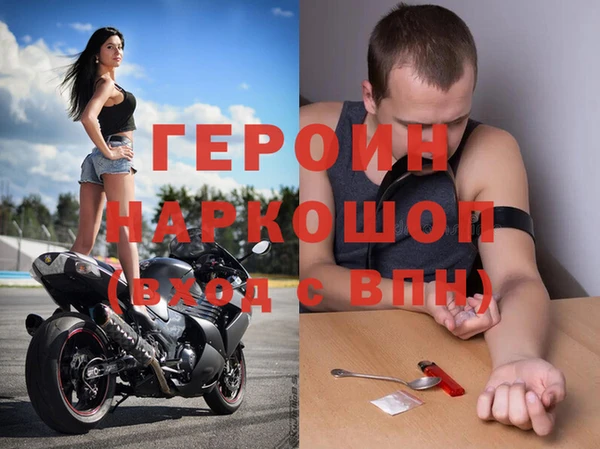 PSILOCYBIN Балахна