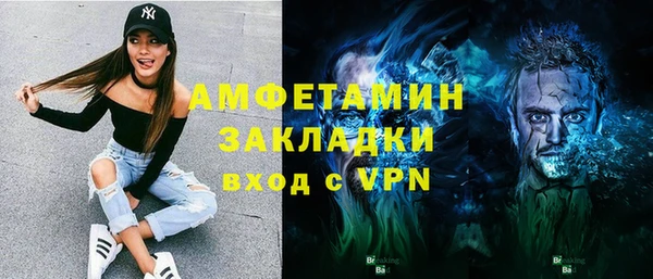 синтетический гашиш Балабаново