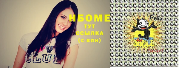 синтетический гашиш Балабаново