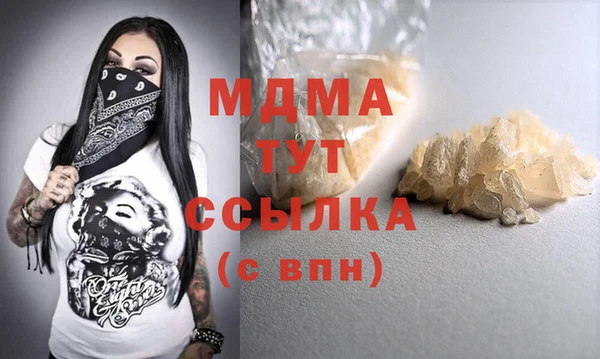 PSILOCYBIN Балахна