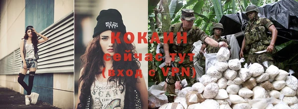 кокаин перу Баксан