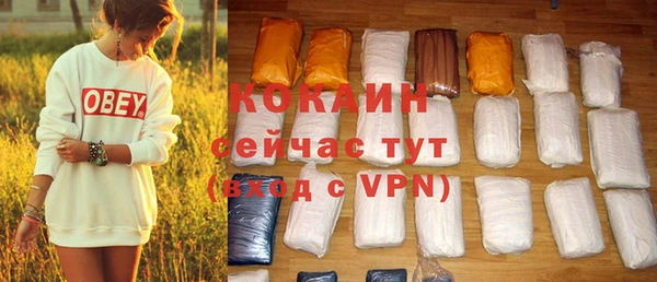 синтетический гашиш Балабаново