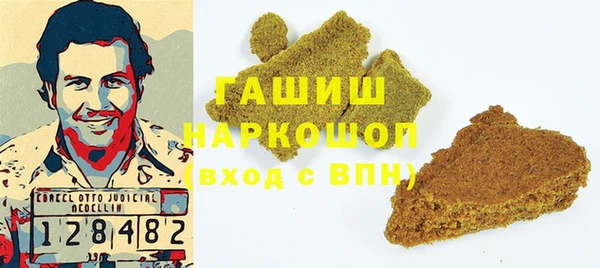 кокаин перу Баксан