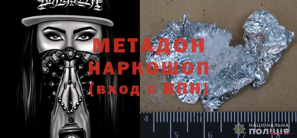 синтетический гашиш Балабаново