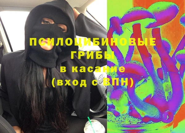 синтетический гашиш Балабаново