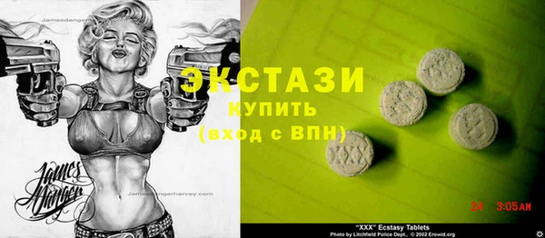 PSILOCYBIN Балахна