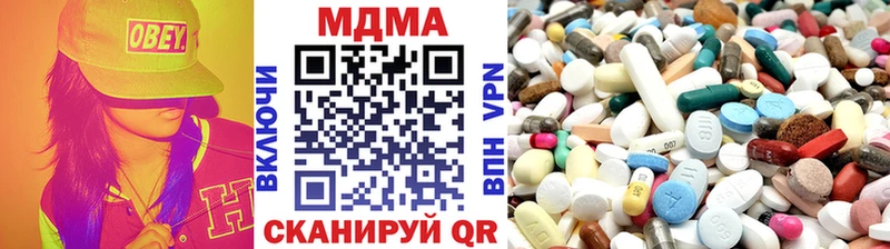 МДМА Molly kraken ССЫЛКА Котельниково
