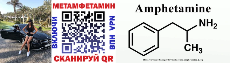 купить наркоту  Котельниково  Метамфетамин мет 