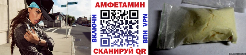 Первитин Methamphetamine Котельниково