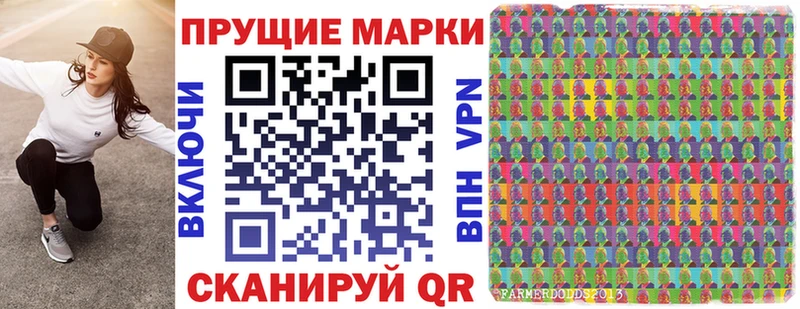 Наркотические марки 1500мкг  Котельниково 